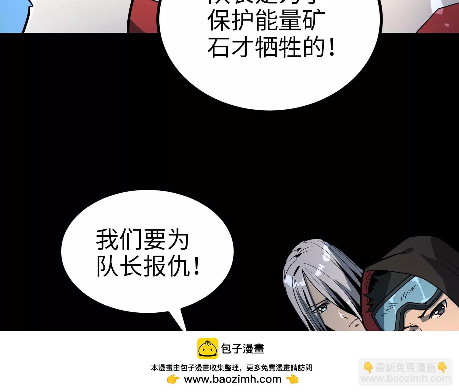 037 惊雷永逝