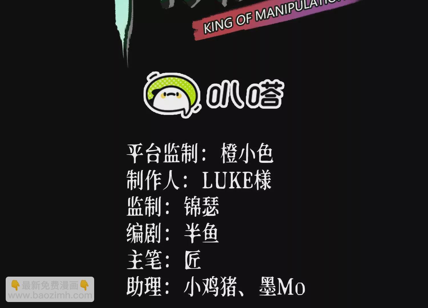 038 地吼