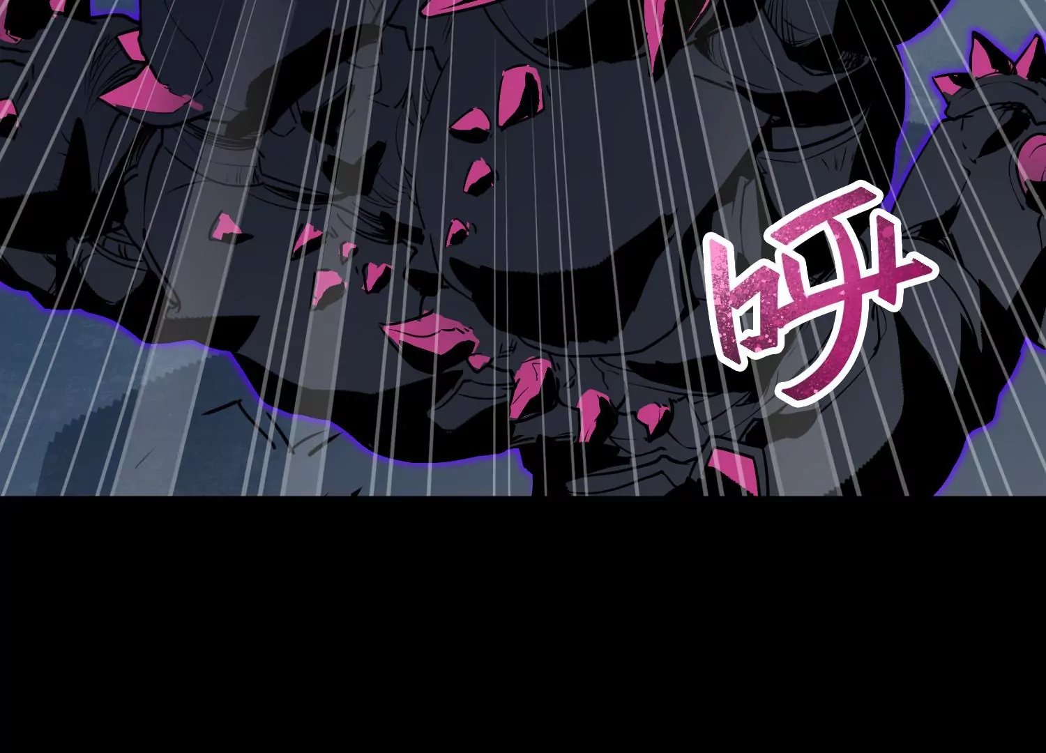 038 地吼