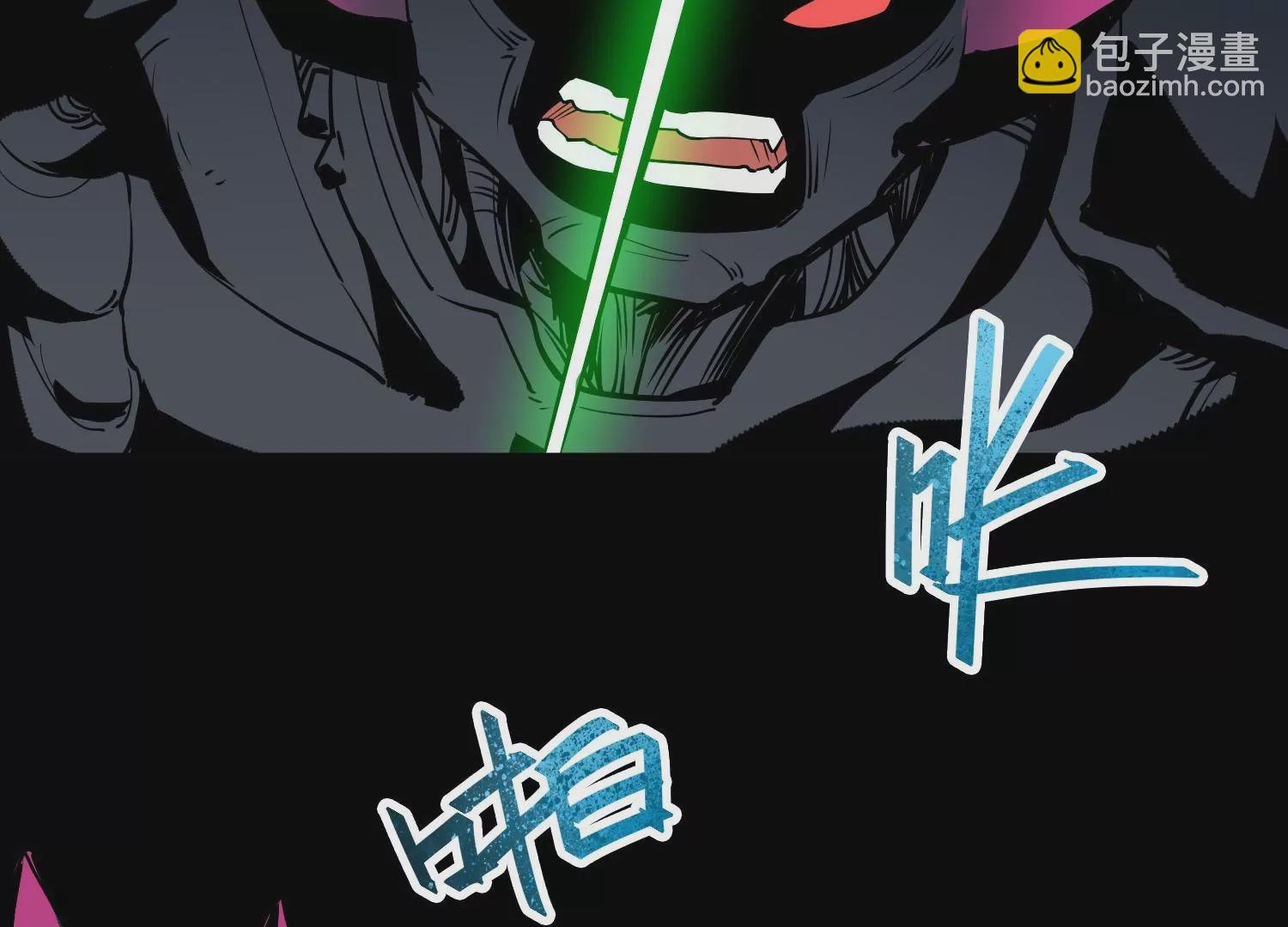 038 地吼