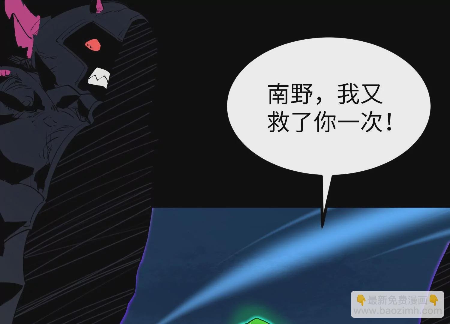 038 地吼