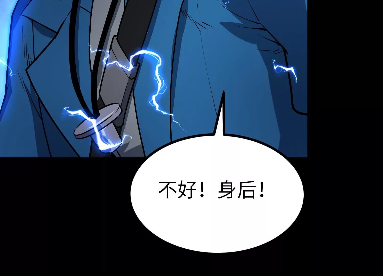 038 地吼