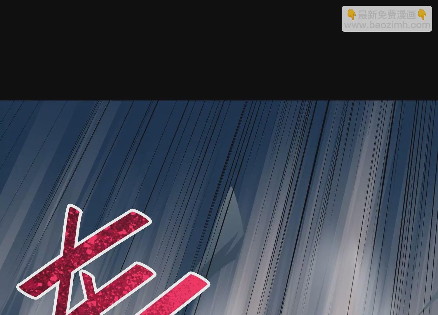 038 地吼
