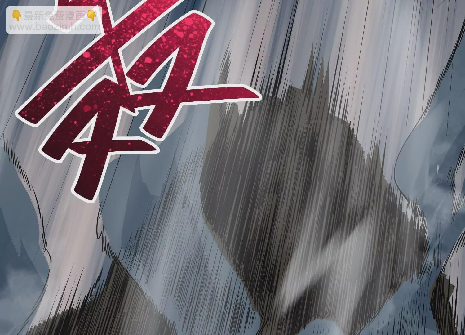 038 地吼