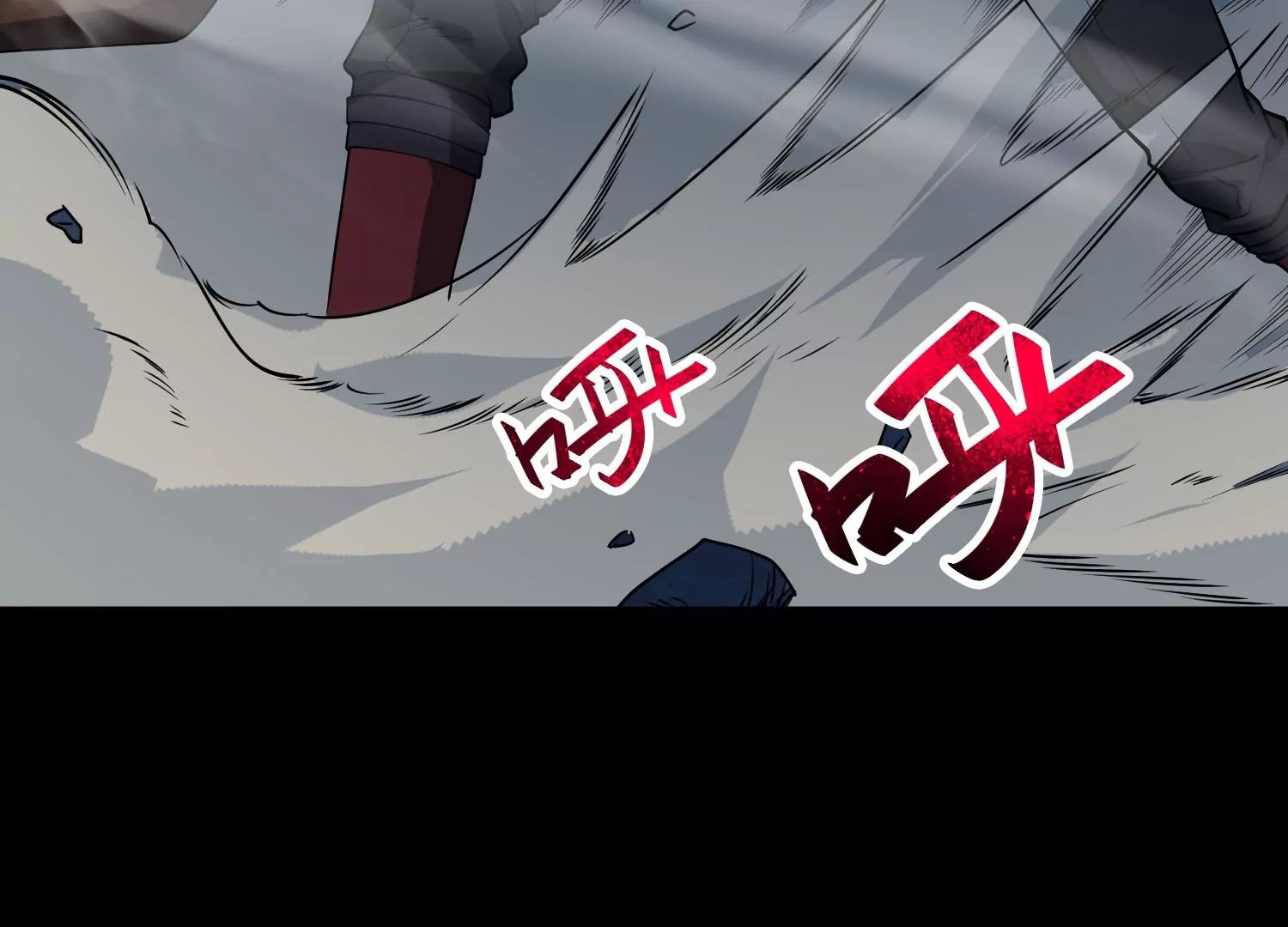 038 地吼