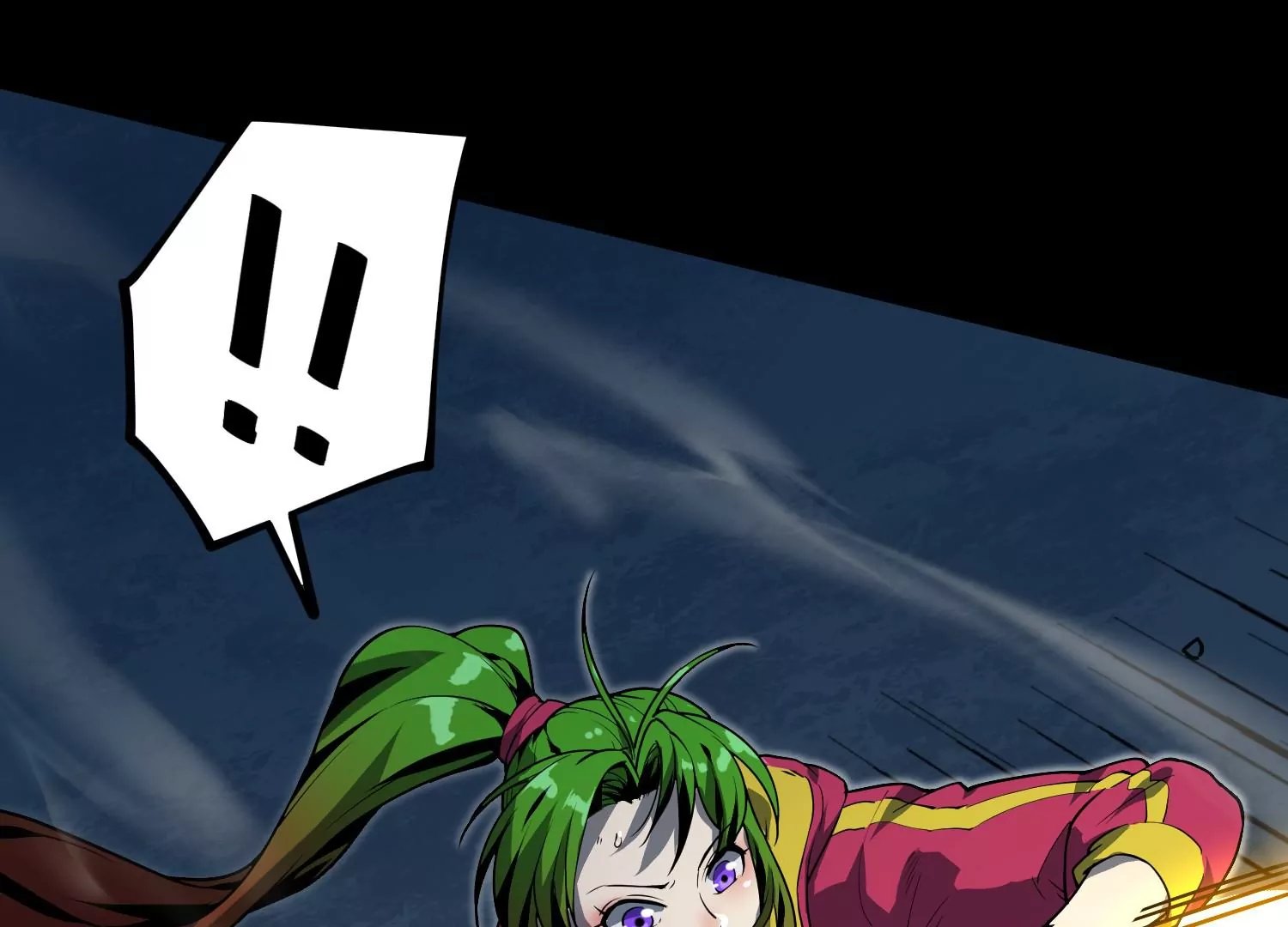 038 地吼