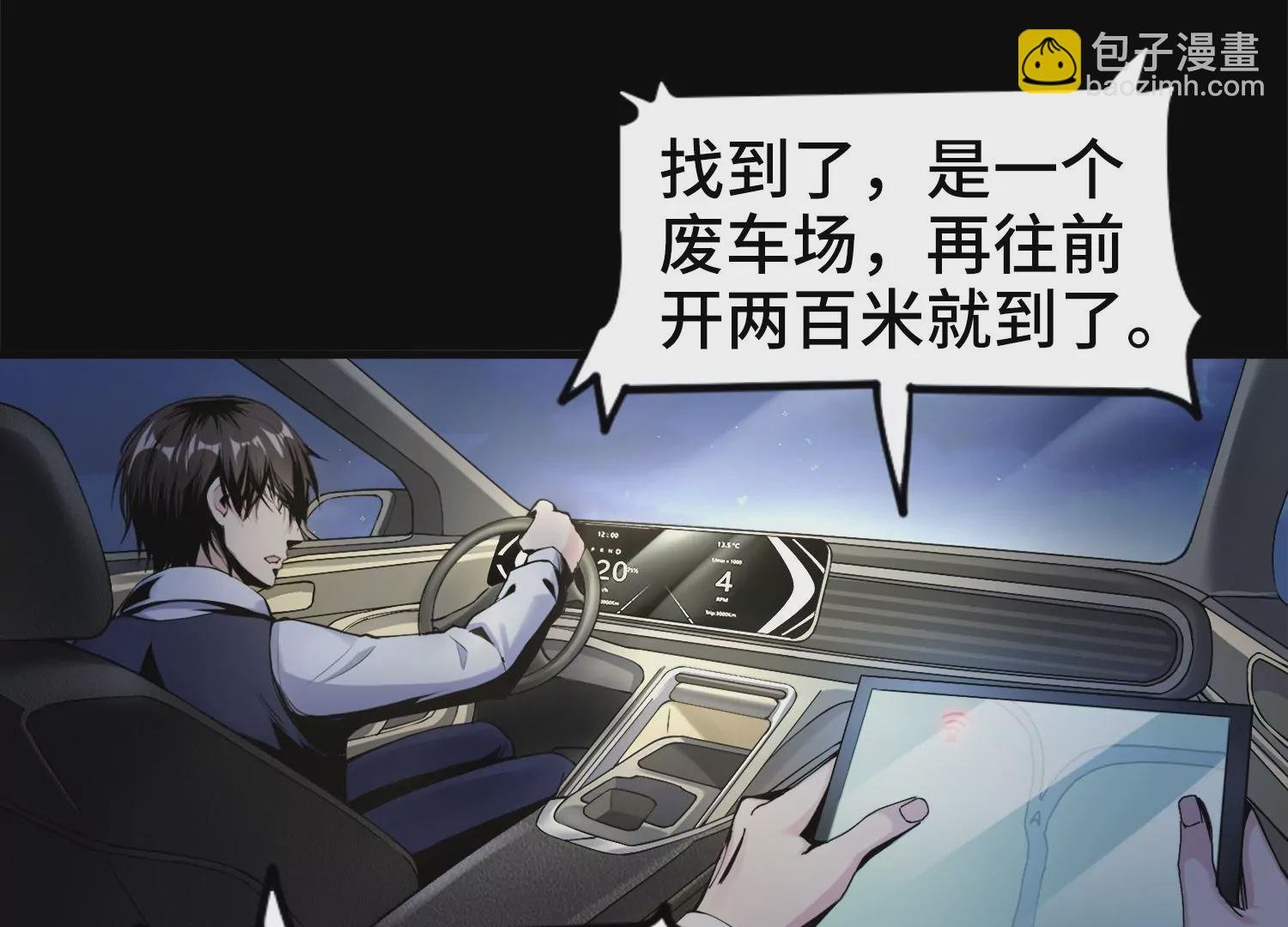 003 赵氏集团