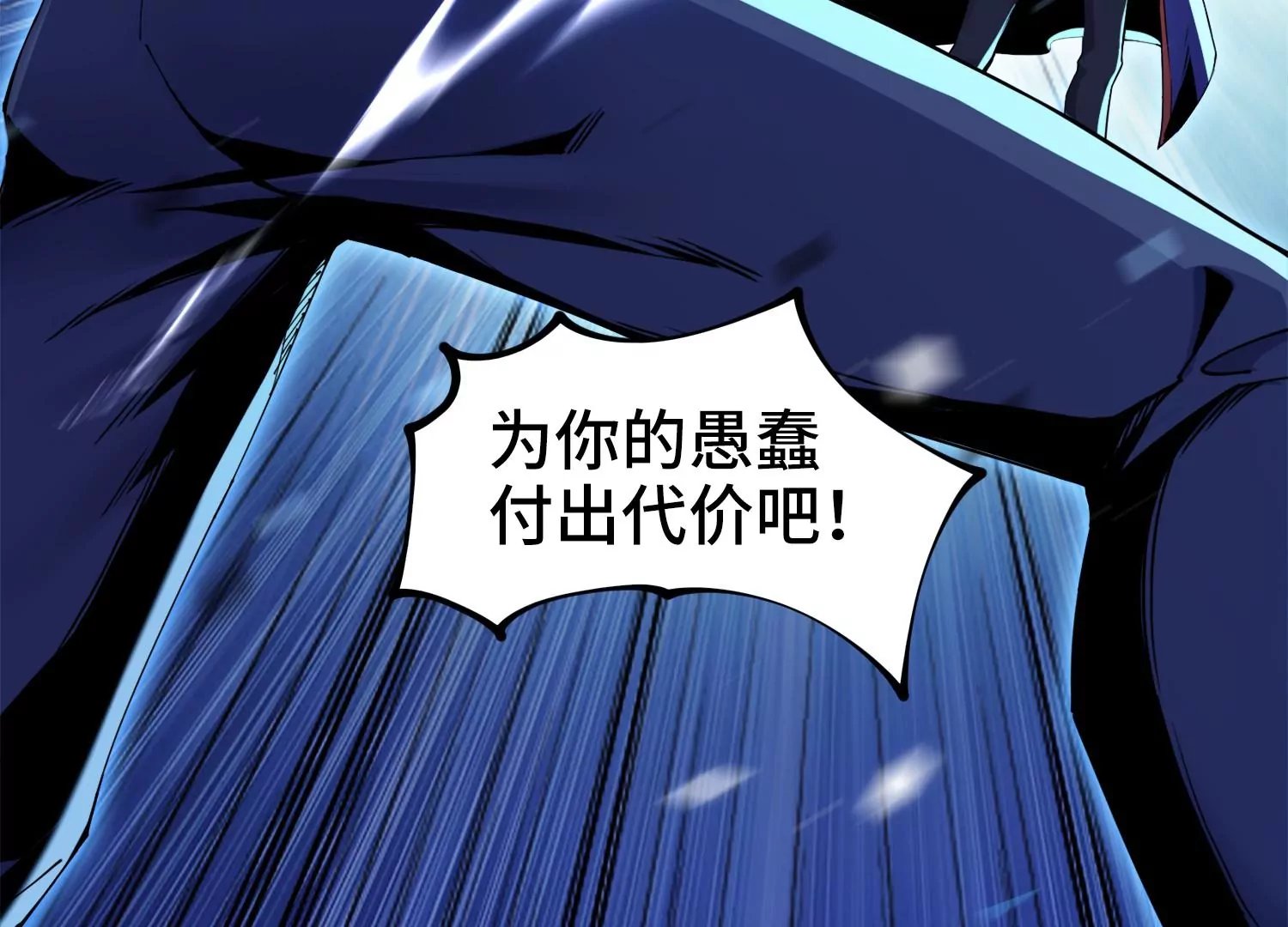 003 赵氏集团