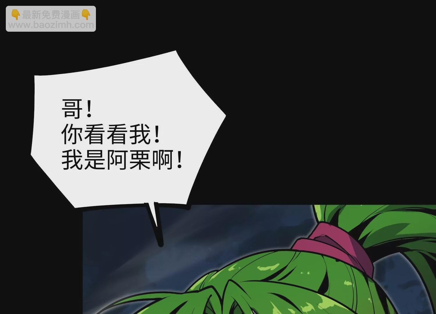 039 超级藤藤