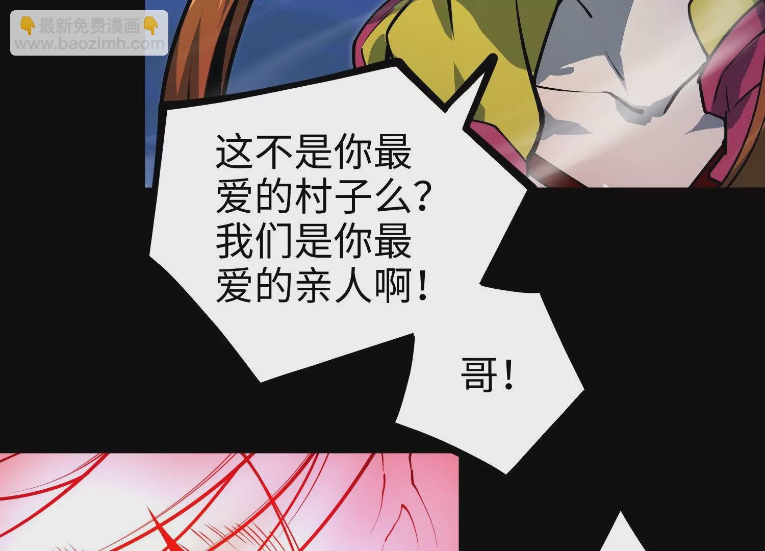 039 超级藤藤