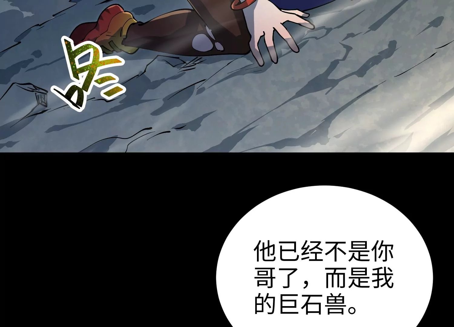 039 超级藤藤