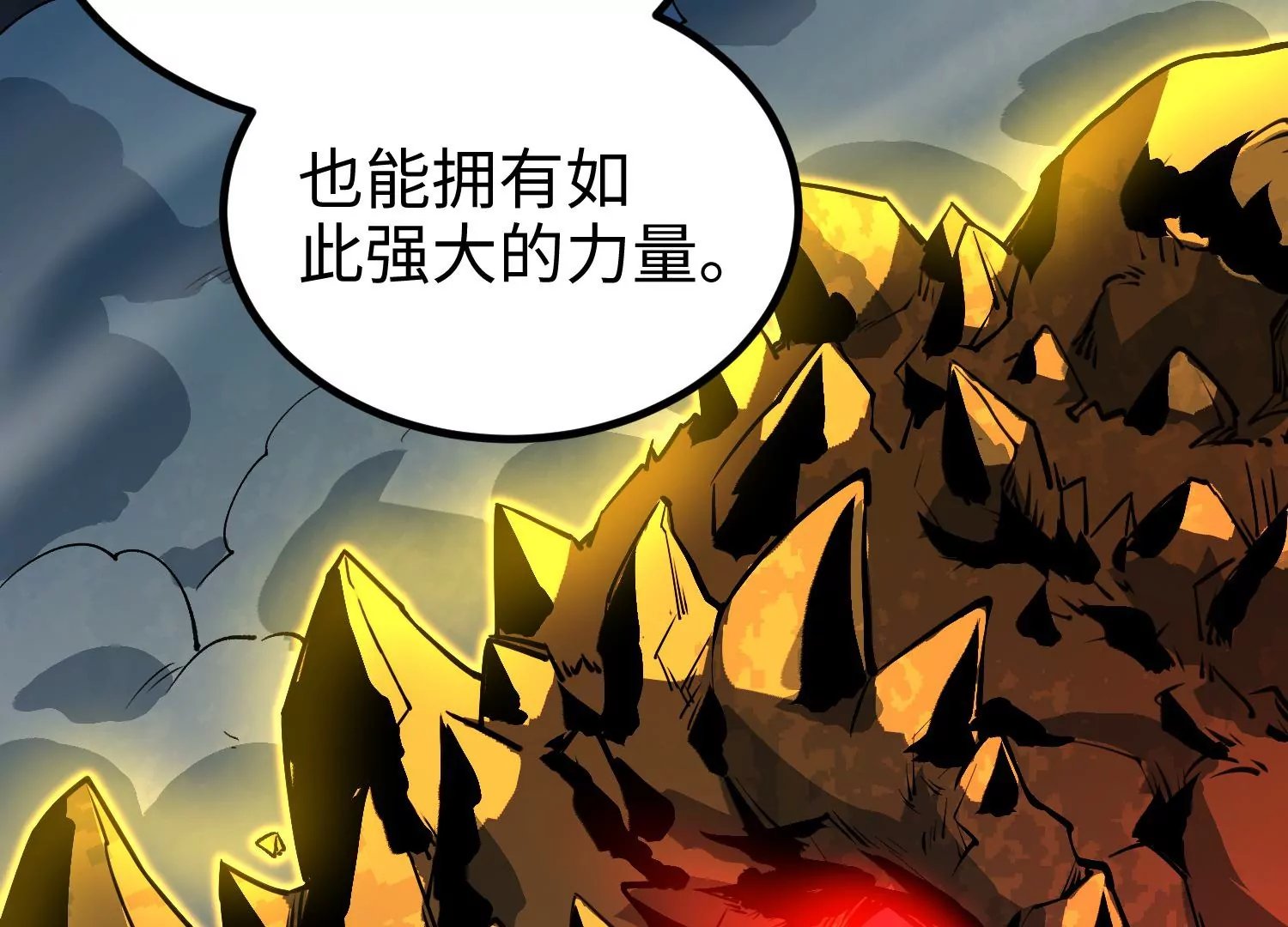 039 超级藤藤