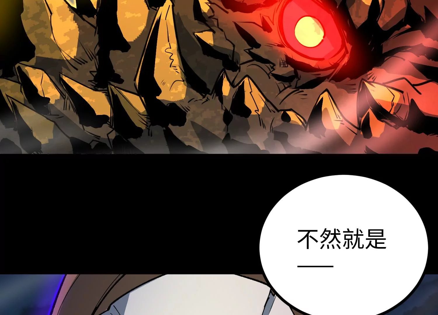 039 超级藤藤