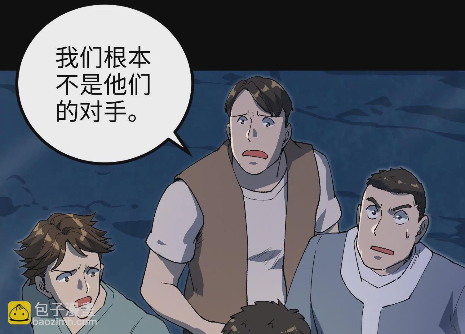 039 超级藤藤