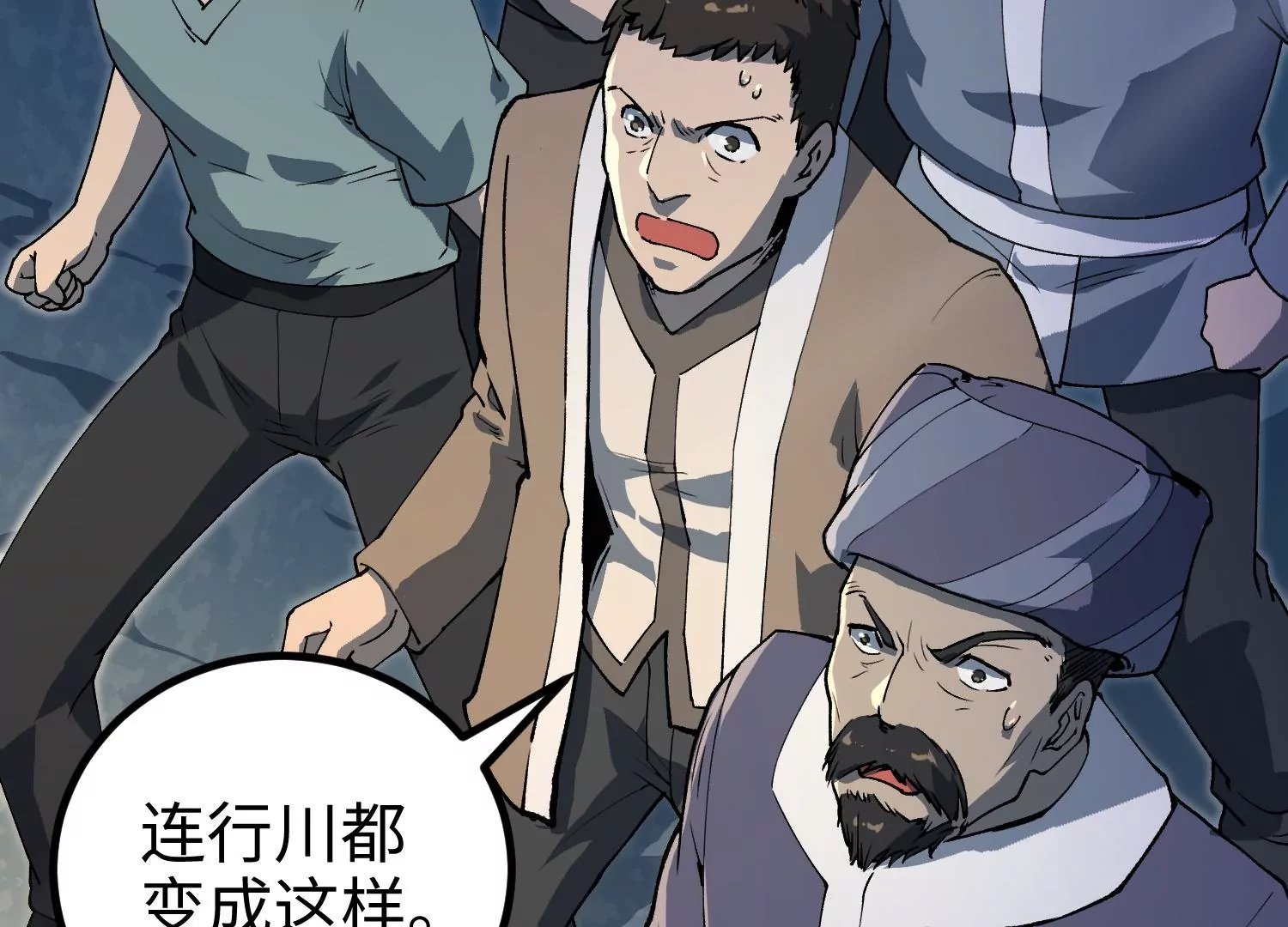 039 超级藤藤
