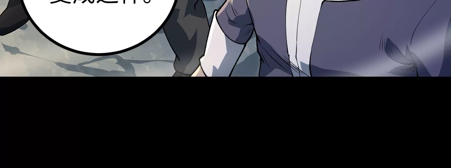 039 超级藤藤
