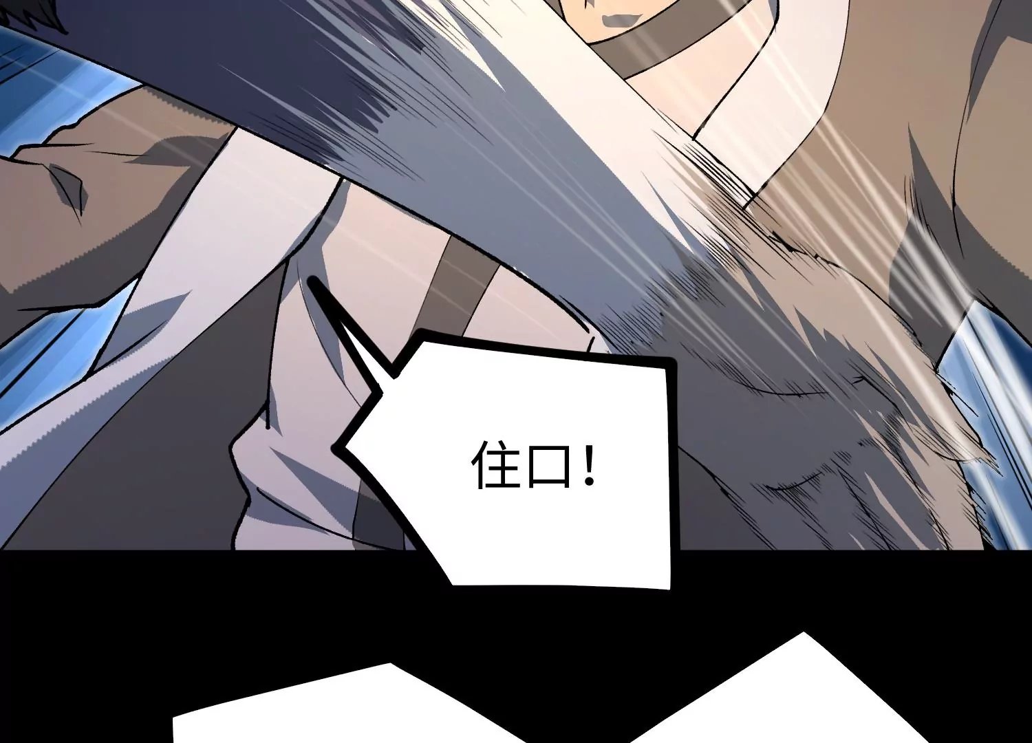 039 超级藤藤