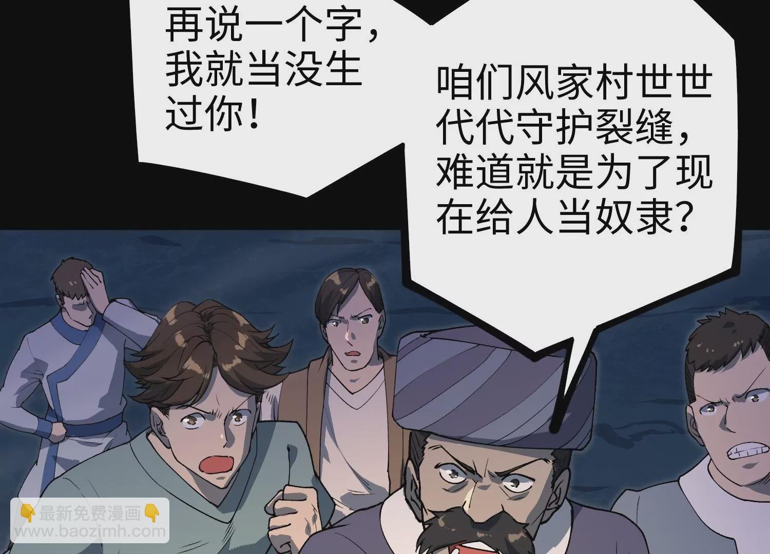 039 超级藤藤