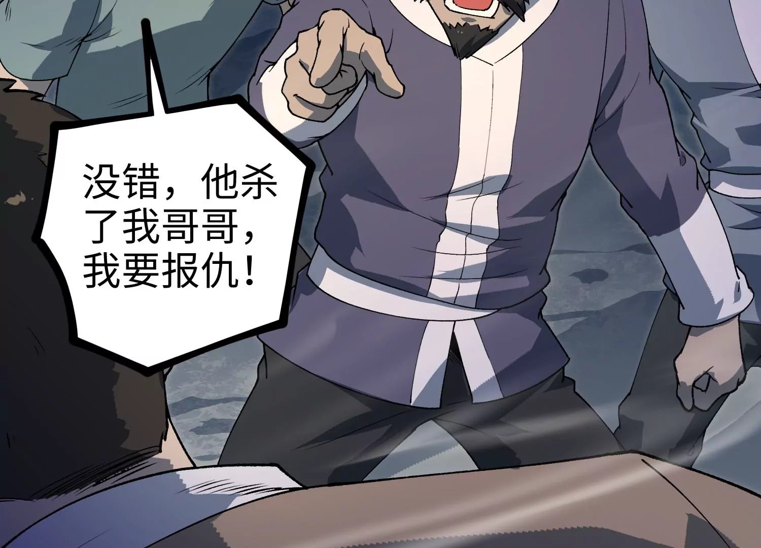 039 超级藤藤