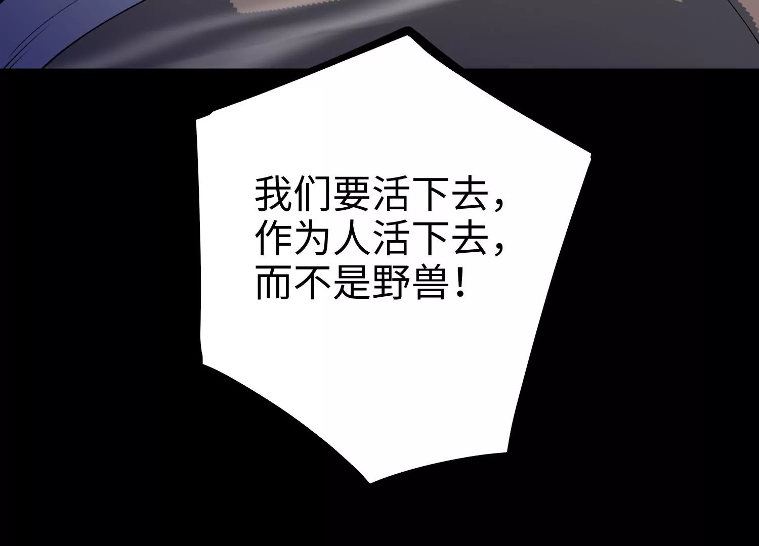039 超级藤藤