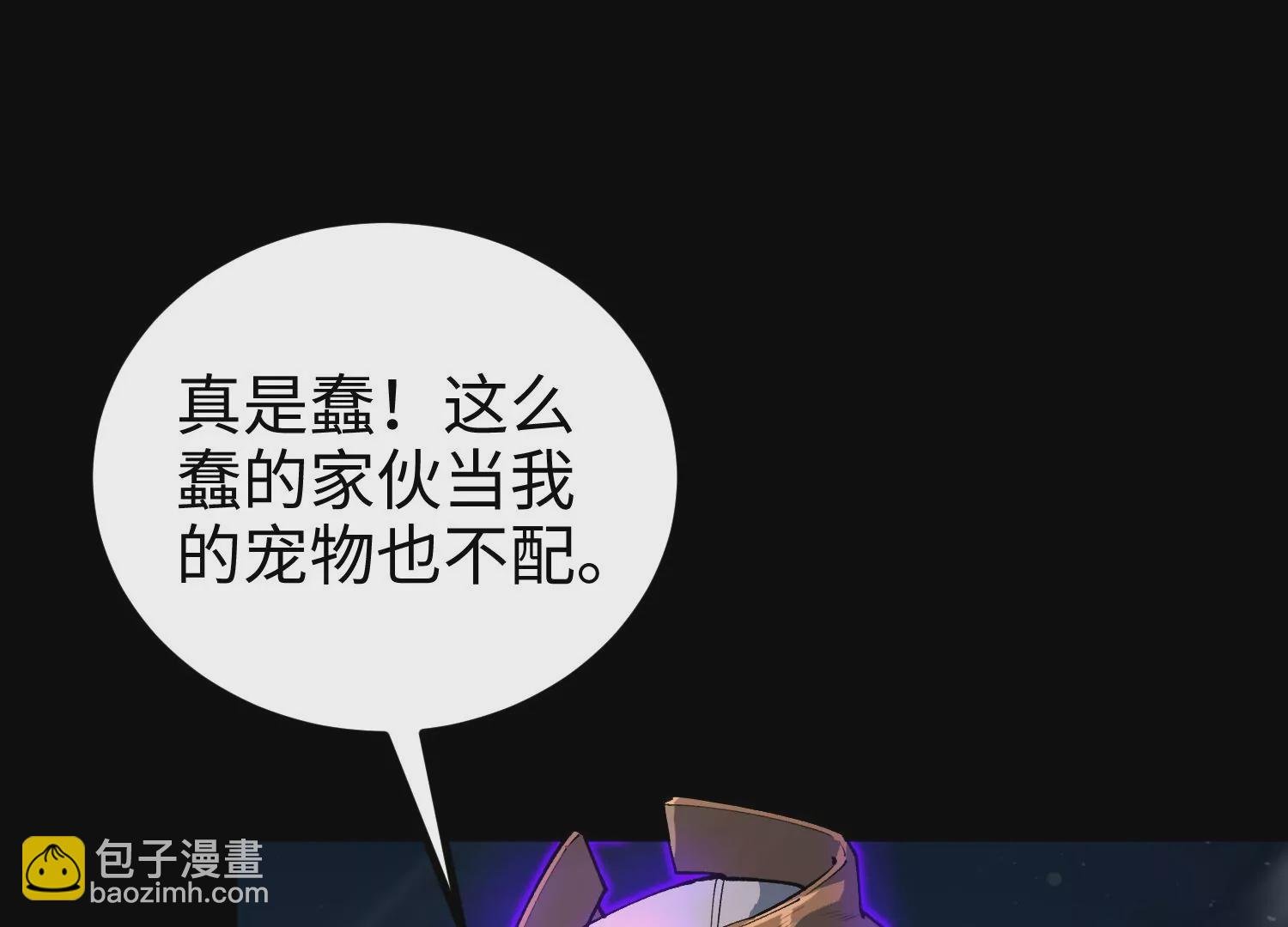 039 超级藤藤