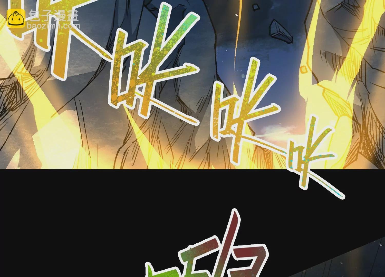 039 超级藤藤