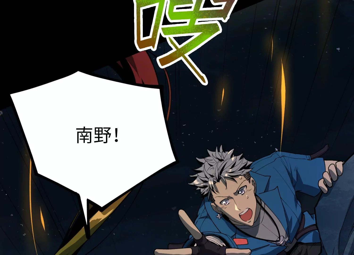 039 超级藤藤