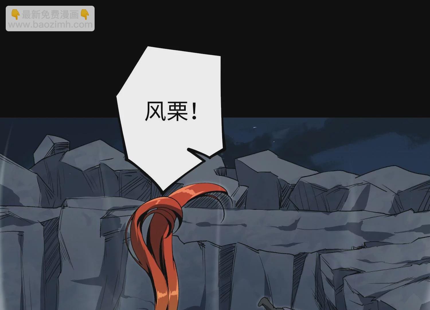 039 超级藤藤