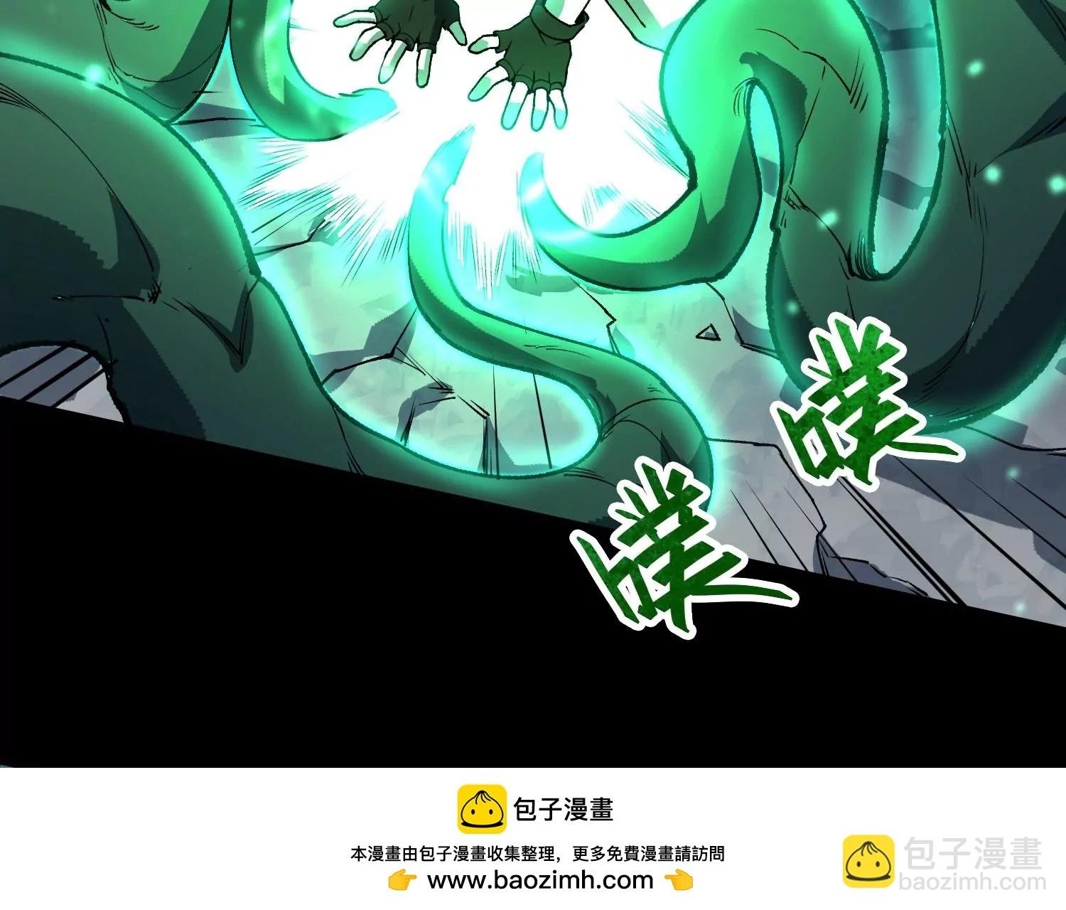039 超级藤藤