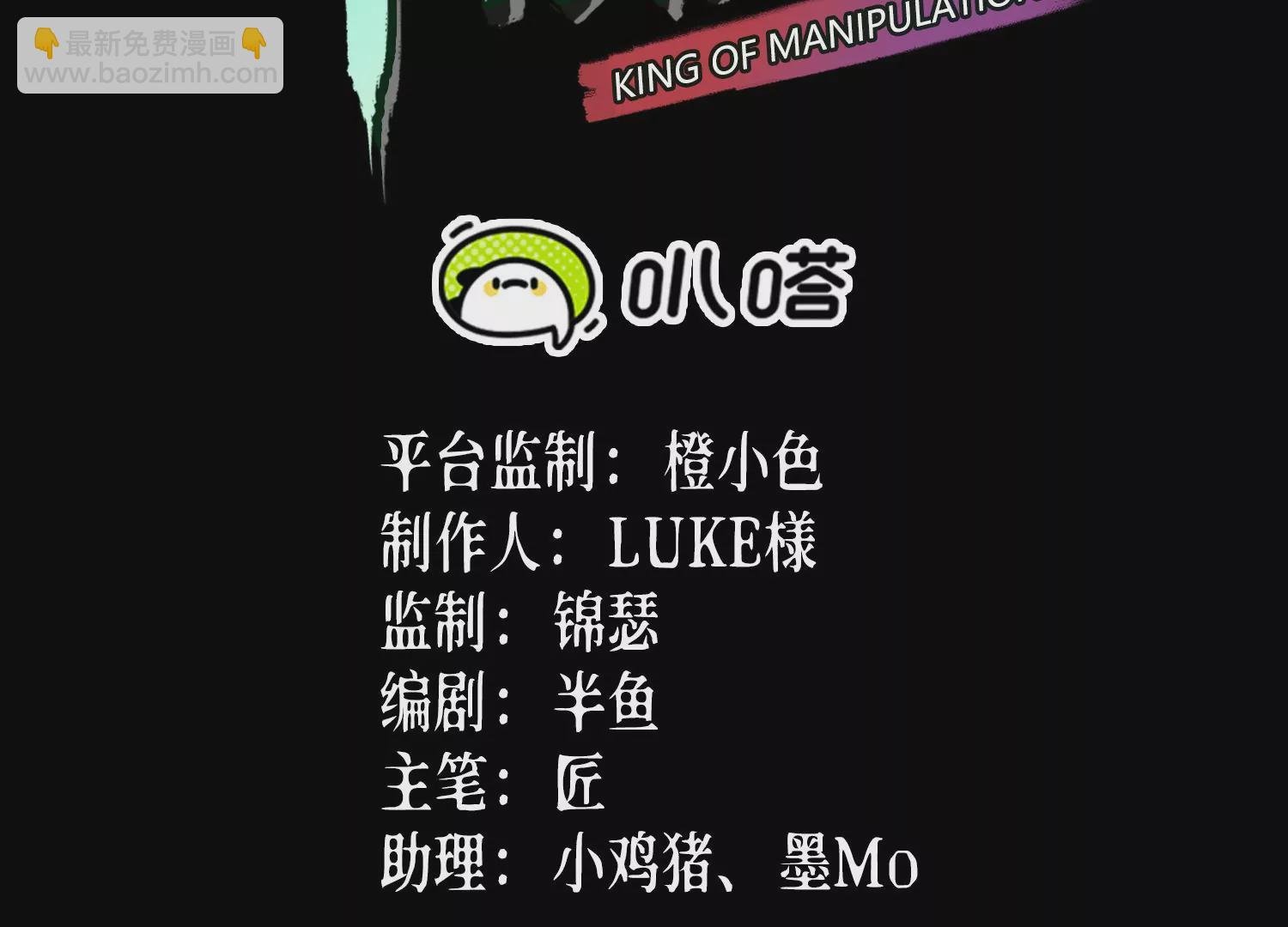 040 禁术