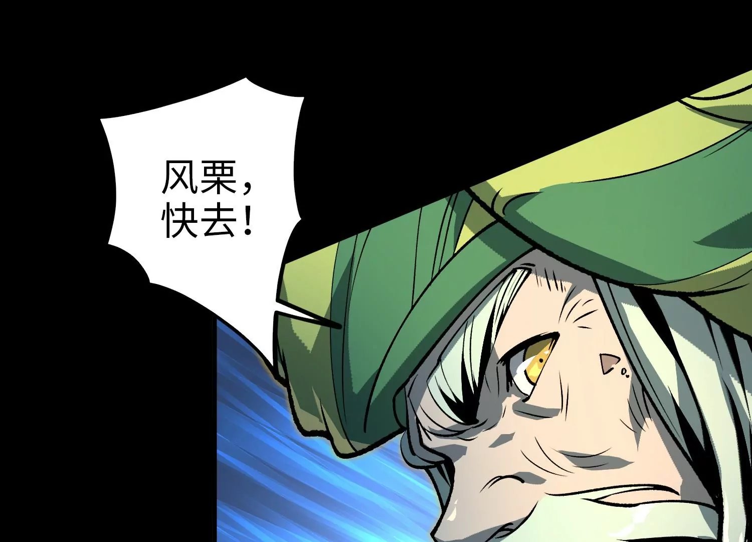 040 禁术