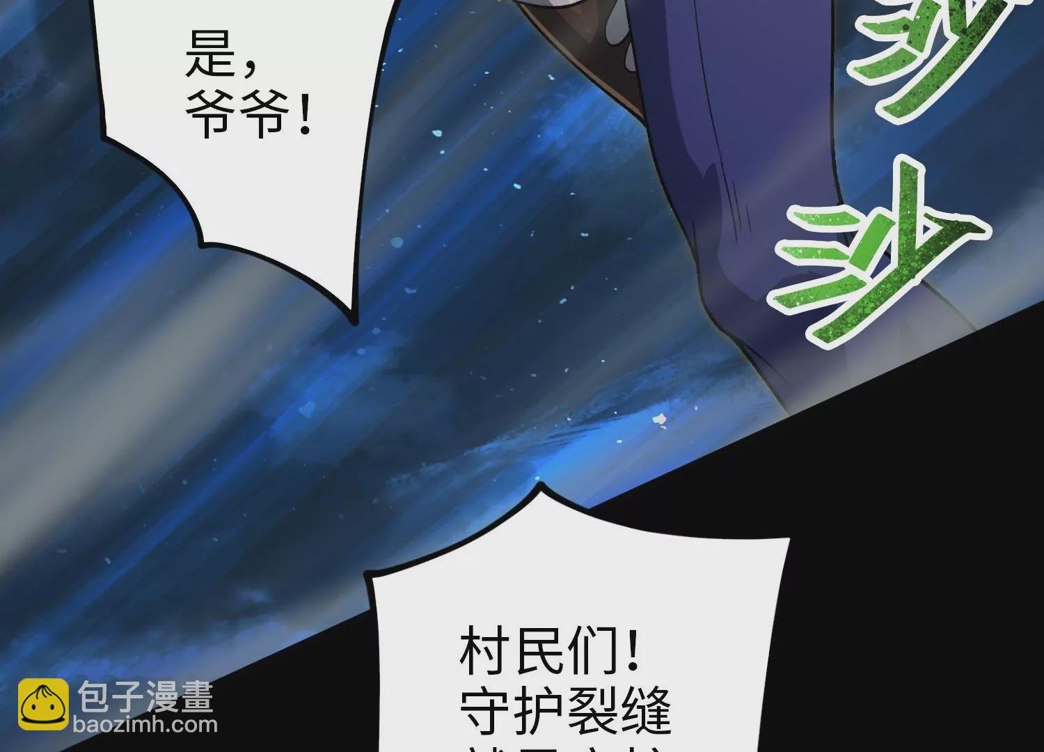 040 禁术