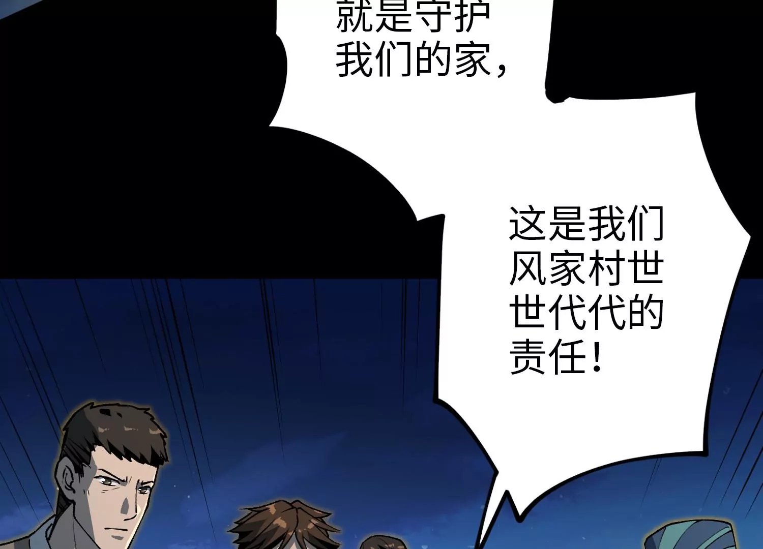 040 禁术