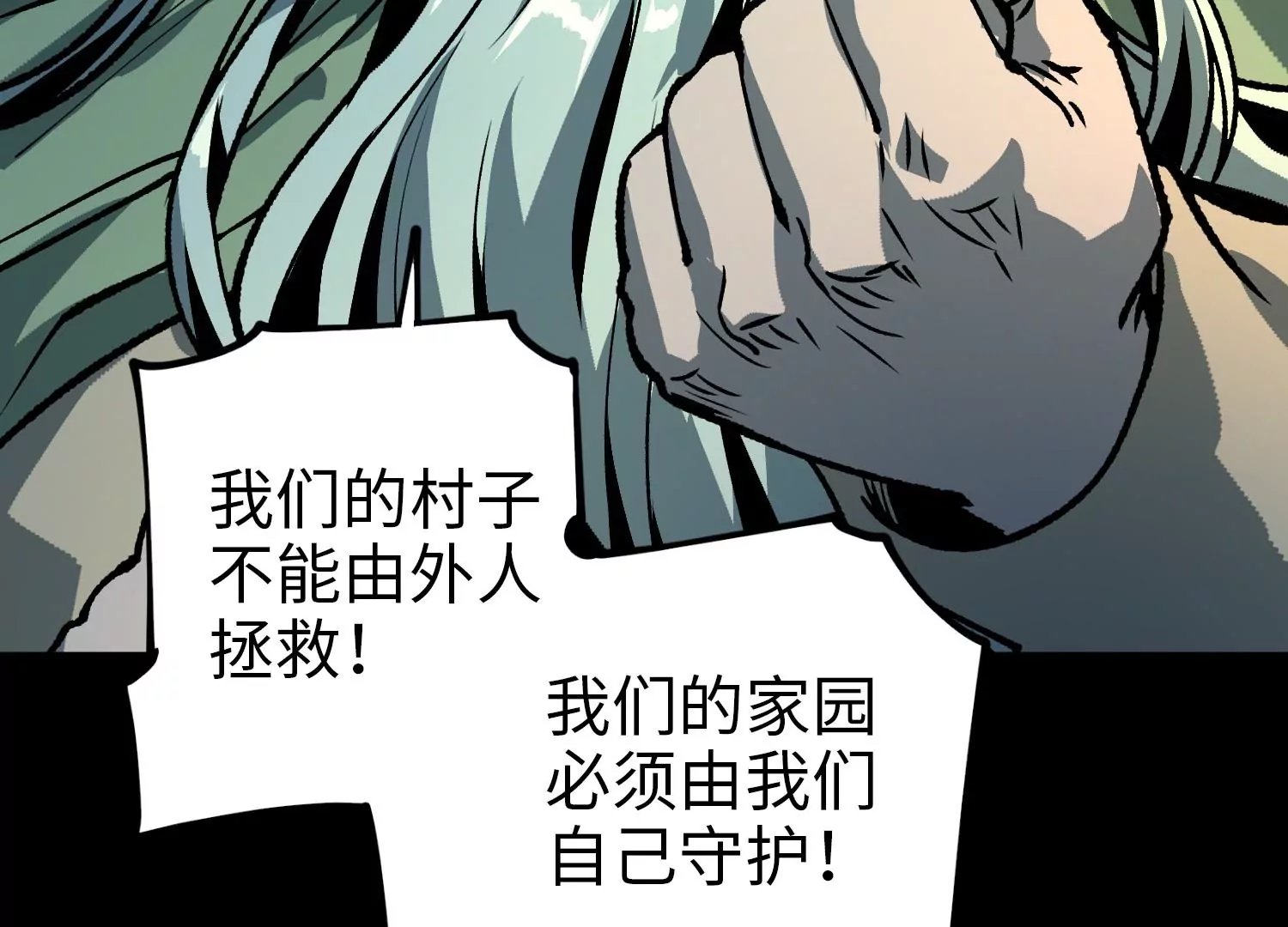 040 禁术