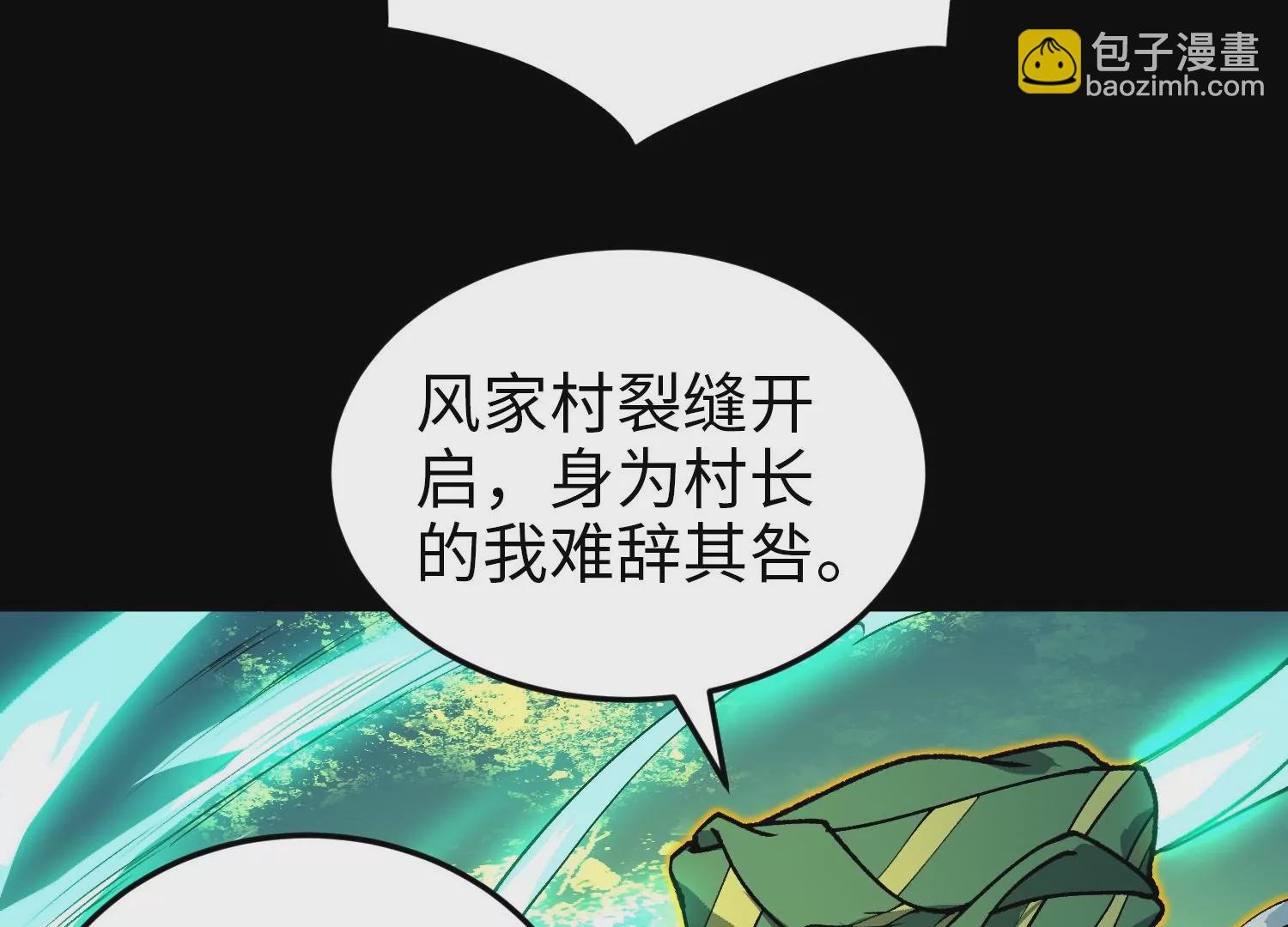 040 禁术