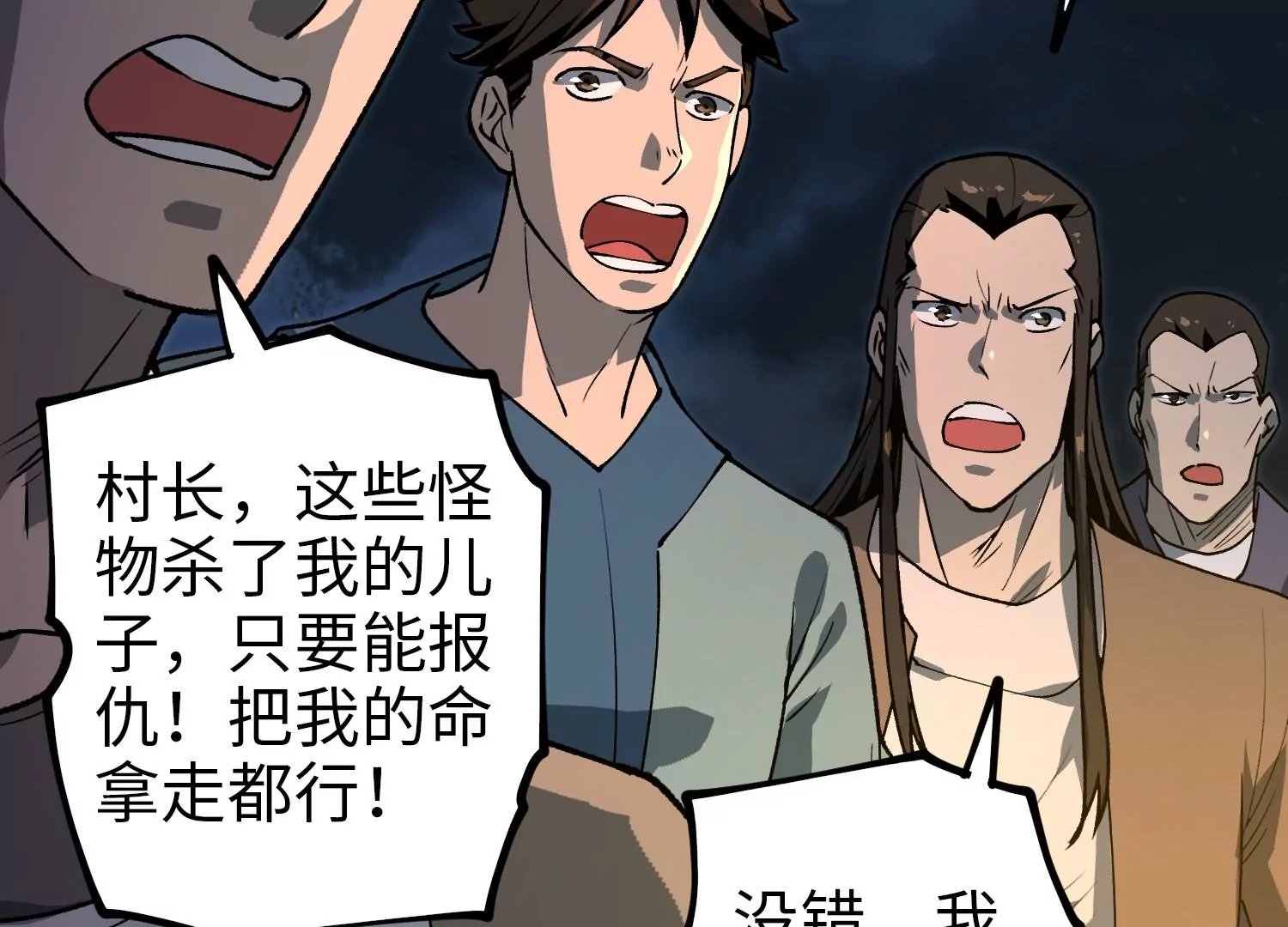 040 禁术