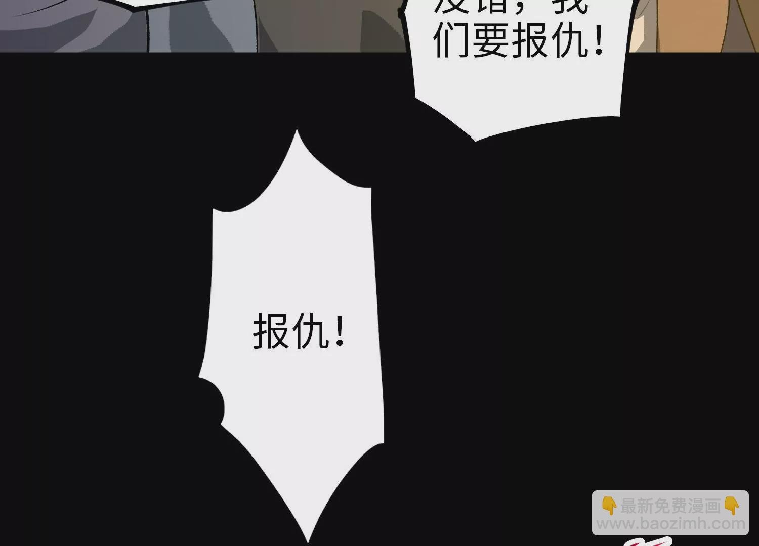 040 禁术