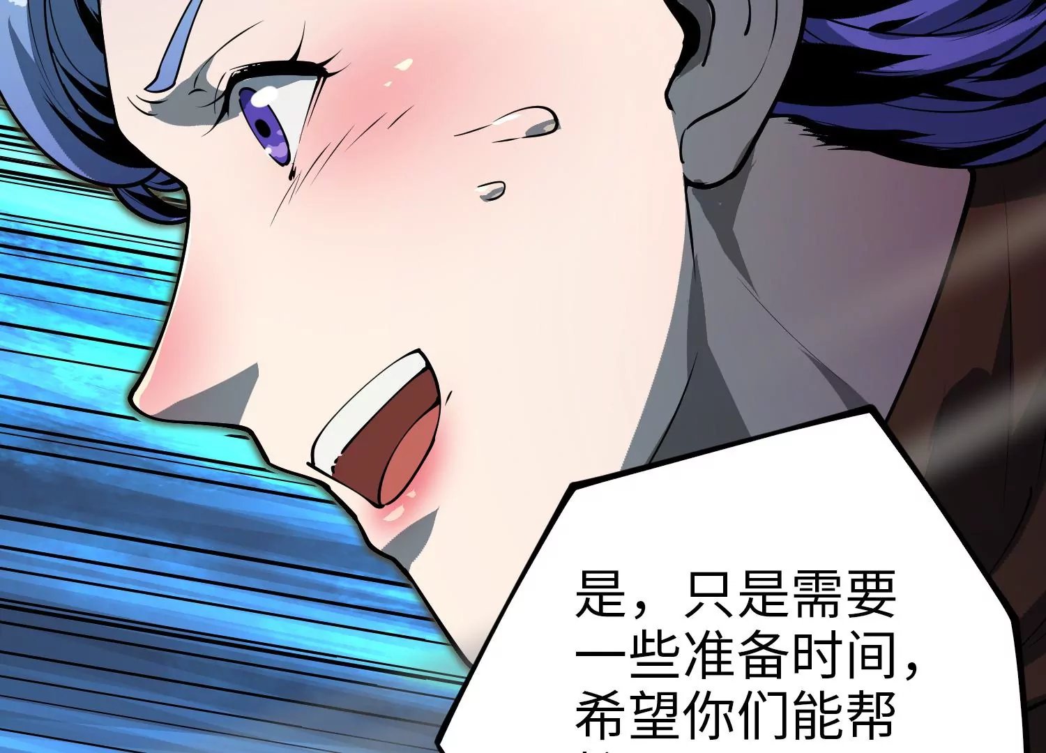 040 禁术