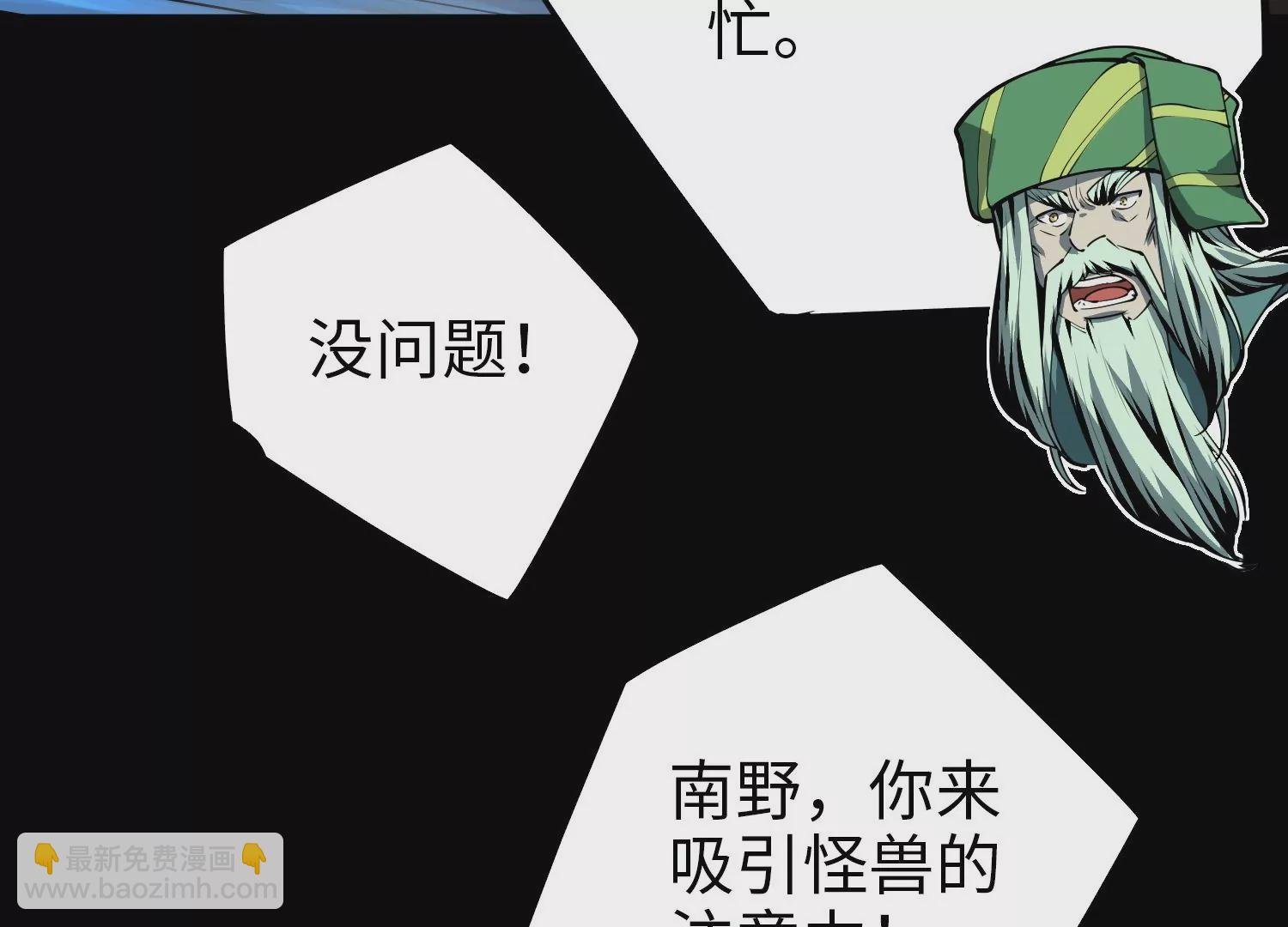 040 禁术