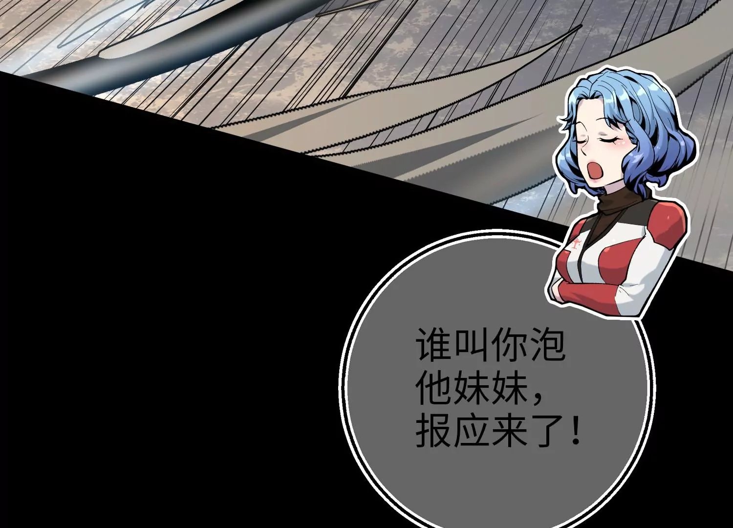 040 禁术