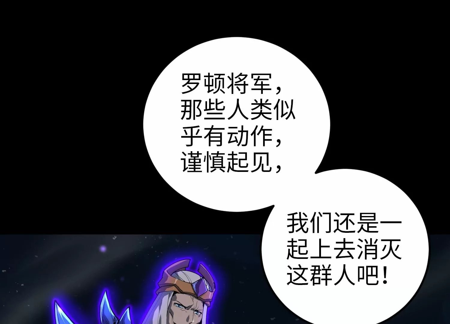 040 禁术