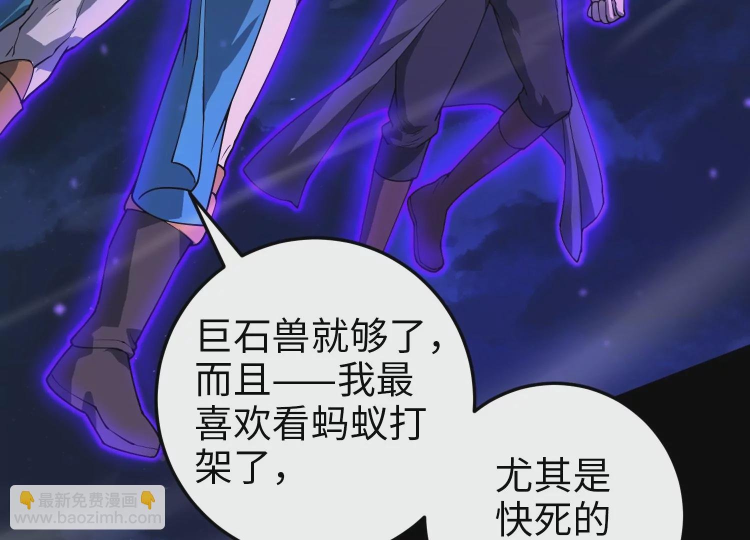 040 禁术