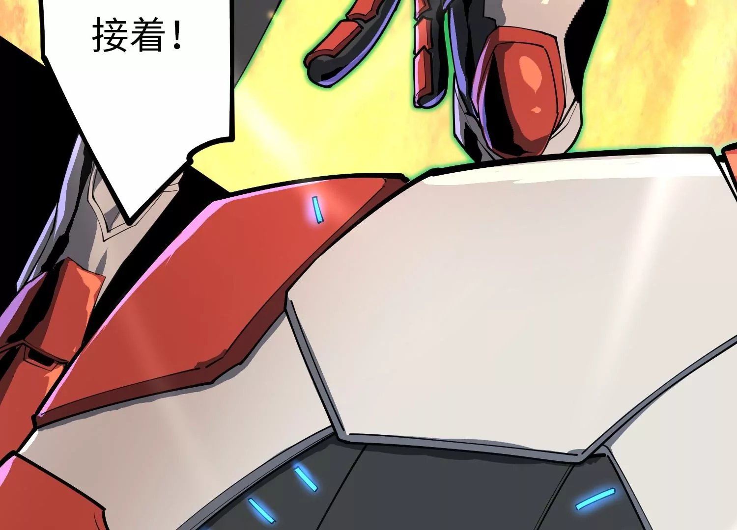 040 禁术
