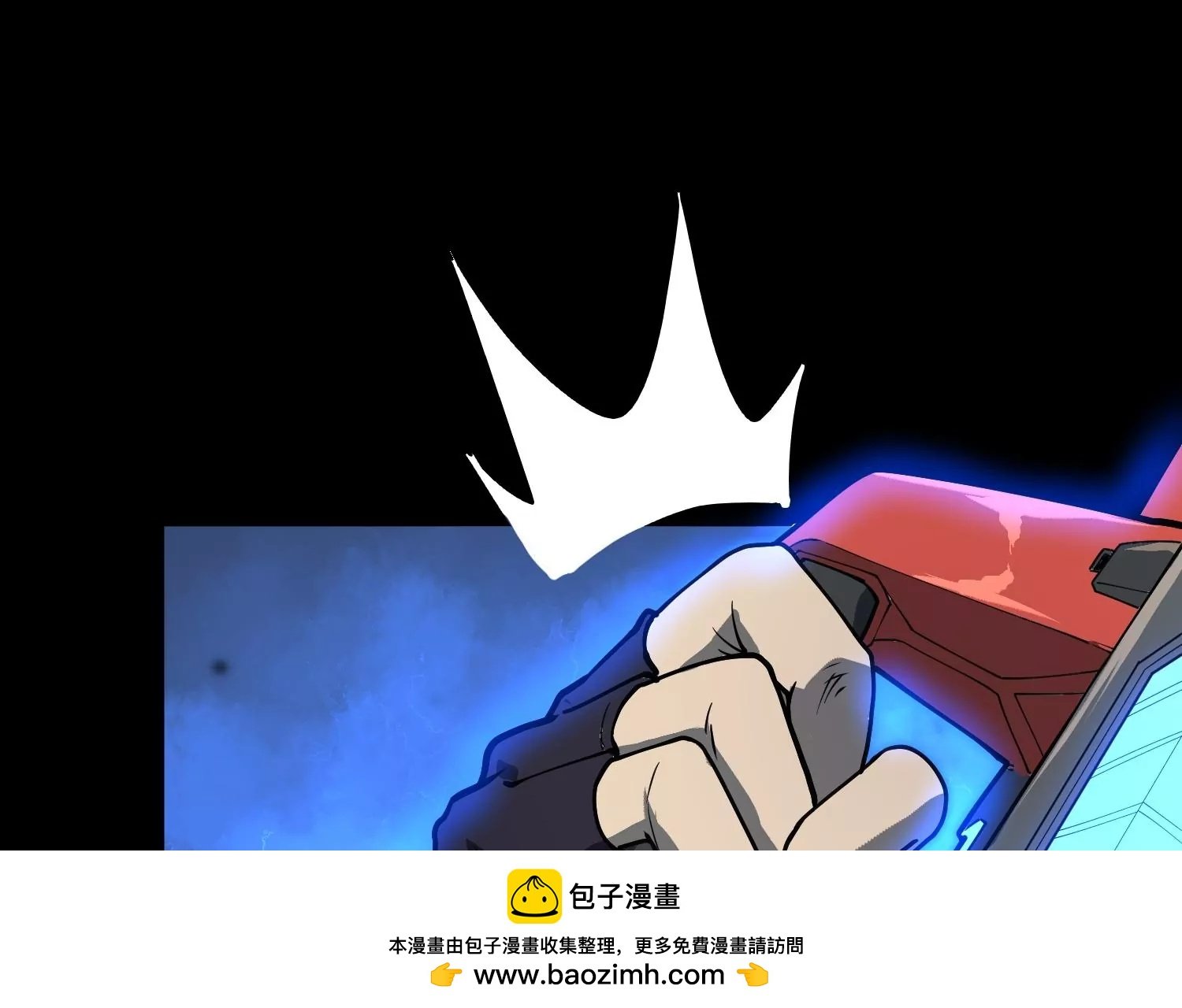 040 禁术