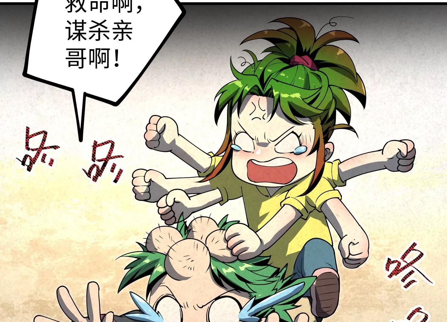 041 兄妹
