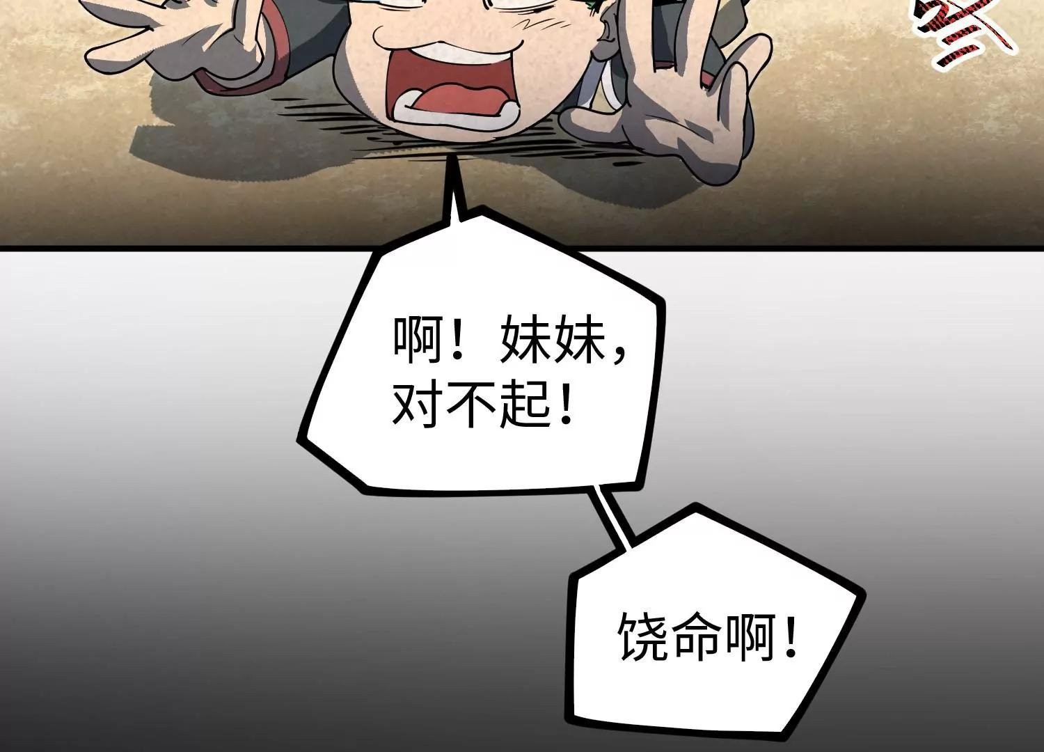 041 兄妹