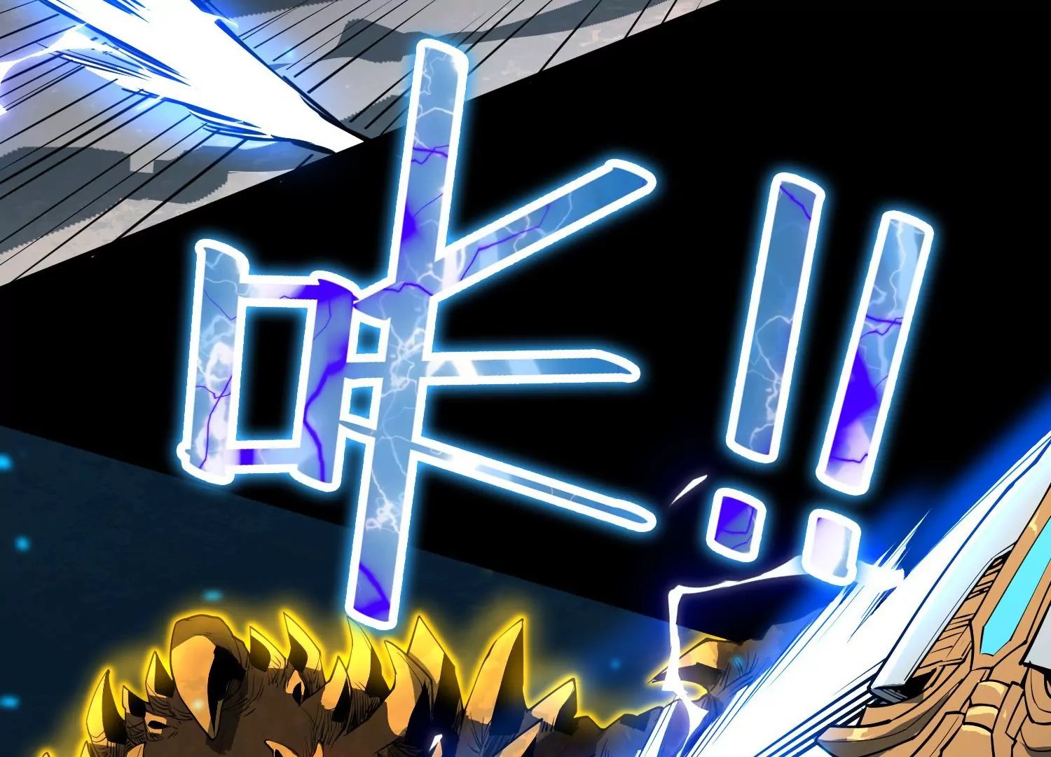 042 反击