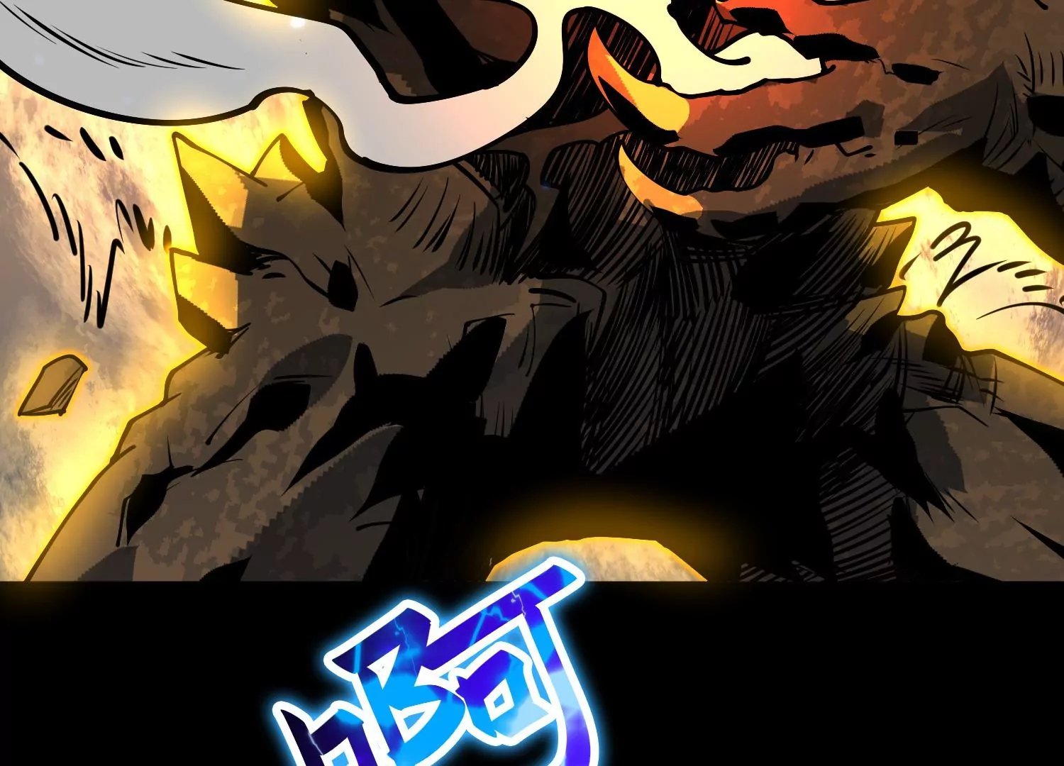 042 反击