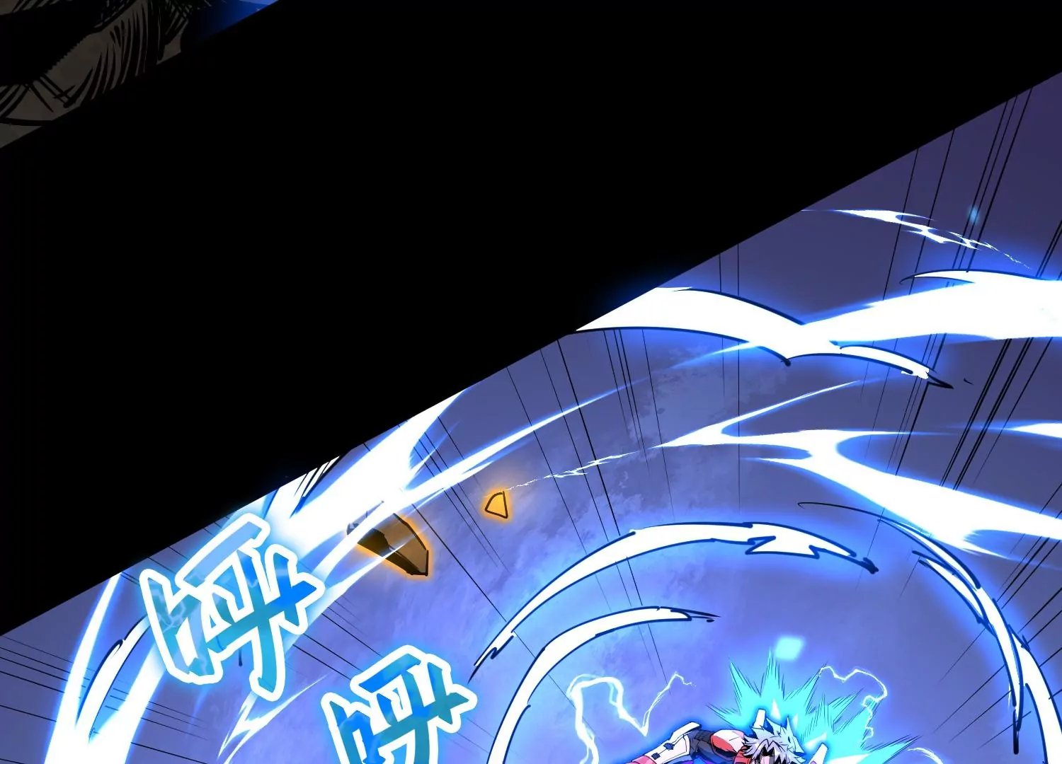 042 反击