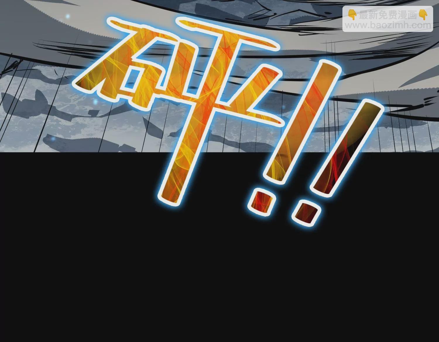 042 反击